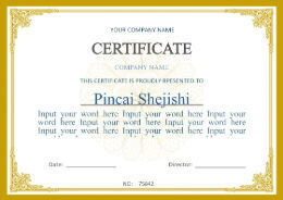 จีน Beijing Silk Road Enterprise Management Services Co.,LTD รับรอง